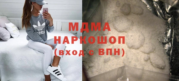 mdma Горно-Алтайск