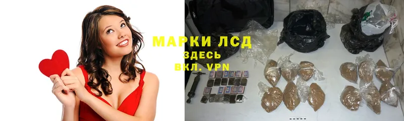 купить наркотик  Красновишерск  Лсд 25 экстази ecstasy 